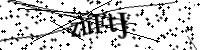 Veuillez saisir les lettres ci-dessous
